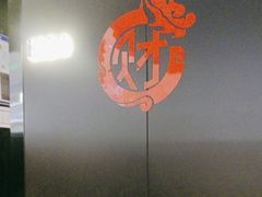-银泰中心