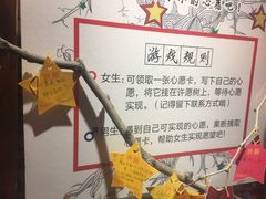-长藤鬼校(千禧店)