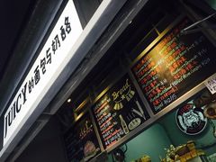 -Juicy Bakery(大学路店)