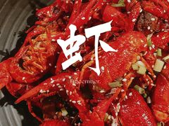 -巴厘龙虾·榜首油焖大虾(洞庭·艺术洋房店)