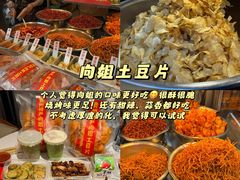 -丝恋丝娃娃(逸天城国贸店)