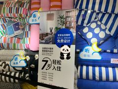 -宜家家居(四元桥商场店)