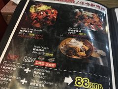 -MI WU FACTORY米屋美食工厂餐厅(绿地店)
