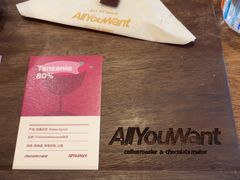 -The Roastery By AllYouWant(福田店)
