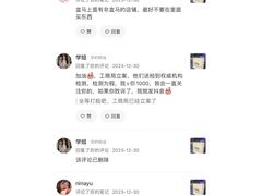 -盒马X会员店(上海森兰商都店)