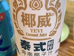 -荣记潮汕牛肉火锅(仙鹤街店)