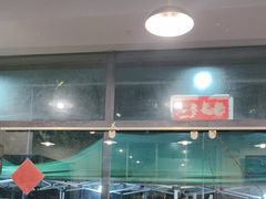-德四家·云南傣味烧烤品牌(和谐店)