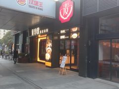 -证大大拇指广场(芳甸路店)