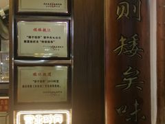 -矮子馅饼(大成路店)
