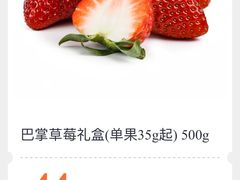 -盒马鲜生(新都心店)