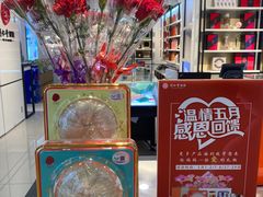-金鹰国际购物中心(淮安店)