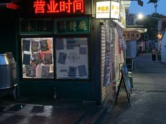 -渔记茶餐厅(渔村店)