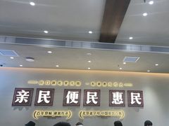 -紫光园(创始店)