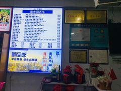 -南关葫芦头(南稍门店)