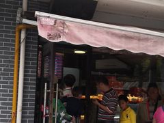 门面-王家沙点心店(西康路店)