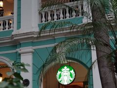 -星巴克臻选(广州沙面店)