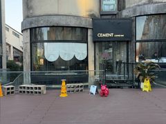 -CEMENT·coffee bar (凤凰创意园店)