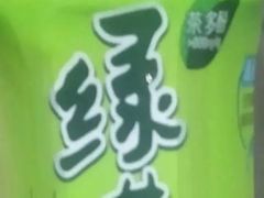 绿茶-春花民族美食(佳木斯总店)