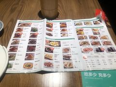 菜单-首秀·四川料理(星耀101店)