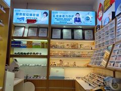 -亿视康青少儿眼镜(五官科店)