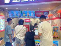 -蜜雪冰城(乐松店)