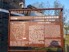 -多彩贵州城1958文化创意园