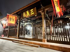 -成都武侯祠博物馆