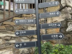-燊海井