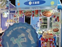 -广州保利时光里(建设大马路店)
