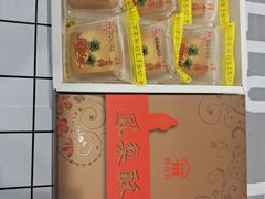 -阿吉仔(大元路店)