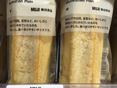 -MUJI无印良品(天河领展广场店)