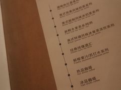 -陶享时光西餐·下午茶(信河街店)