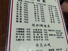 -正宗苏稽毛哥跷脚牛肉总店