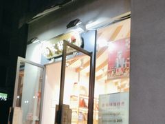 -南宋胡记(杭州河坊街店)