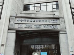 -上海四行仓库抗战纪念馆