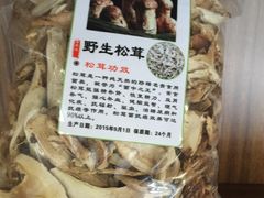 -蘑统田下·野生菌火锅