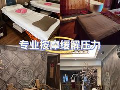 -若石足道SPA 连锁(丹东街店)