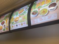 -真功夫(凯美大厦店)