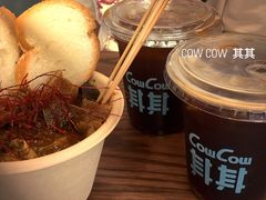 -CowCow其其·牛杂咖啡公司(六运店)