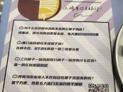 -椰小鸡·琼州糟粕醋·火锅(美兰缤纷城店)