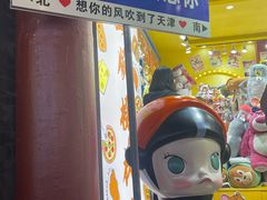 -清真·二嫂子煎饼果子(鼓楼旗舰形象店)