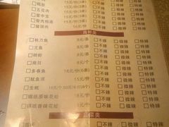 菜单-胖哥俩肉蟹煲(福州仓山爱琴海店)