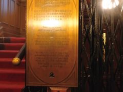 -利顺德大饭店·维多利亚花园(小白楼店)