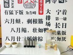 -面道赞宁海海鲜面(迎凤街店)