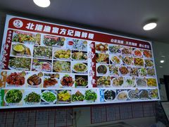 -北港方记海鲜楼·海景餐厅