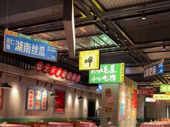 -恰八斗·猛火长沙菜(国贸店)