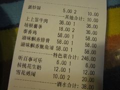 android_upload_pic-滋味烤鱼(马北店)