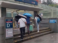 -大望路(地铁站)