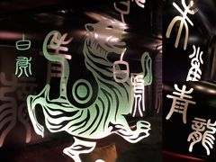 -啤仕多·啤客国潮跳舞BAR(保俶路店)