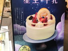 -卷心卷意·轻甜蛋糕(新光天地店)